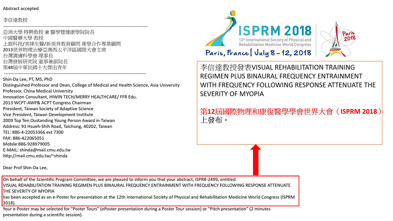 Medical Research Papers